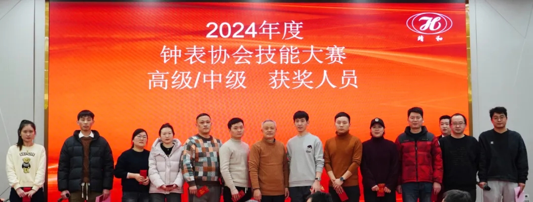 靖和动态 | 品质铸就辉煌 靖和引领未来(图6)