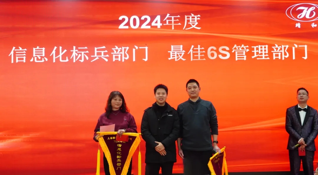 靖和动态 | 品质铸就辉煌 靖和引领未来(图9)