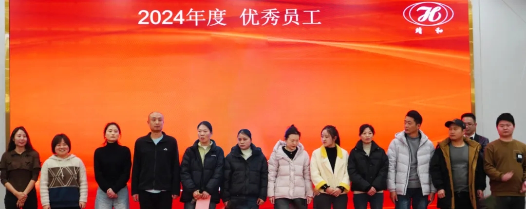 靖和动态 | 品质铸就辉煌 靖和引领未来(图11)