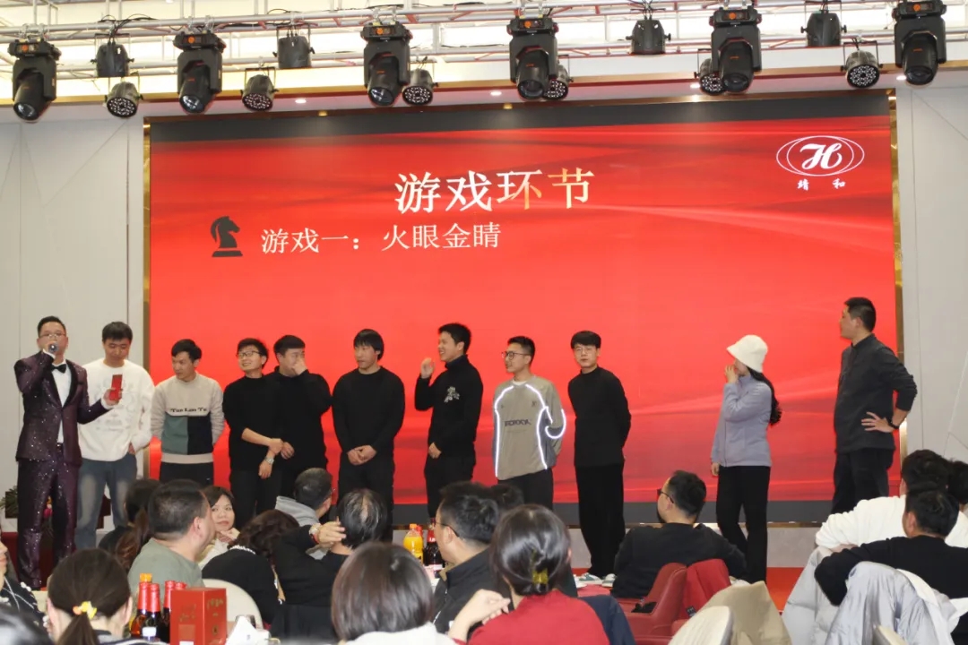 靖和动态 | 品质铸就辉煌 靖和引领未来(图13)