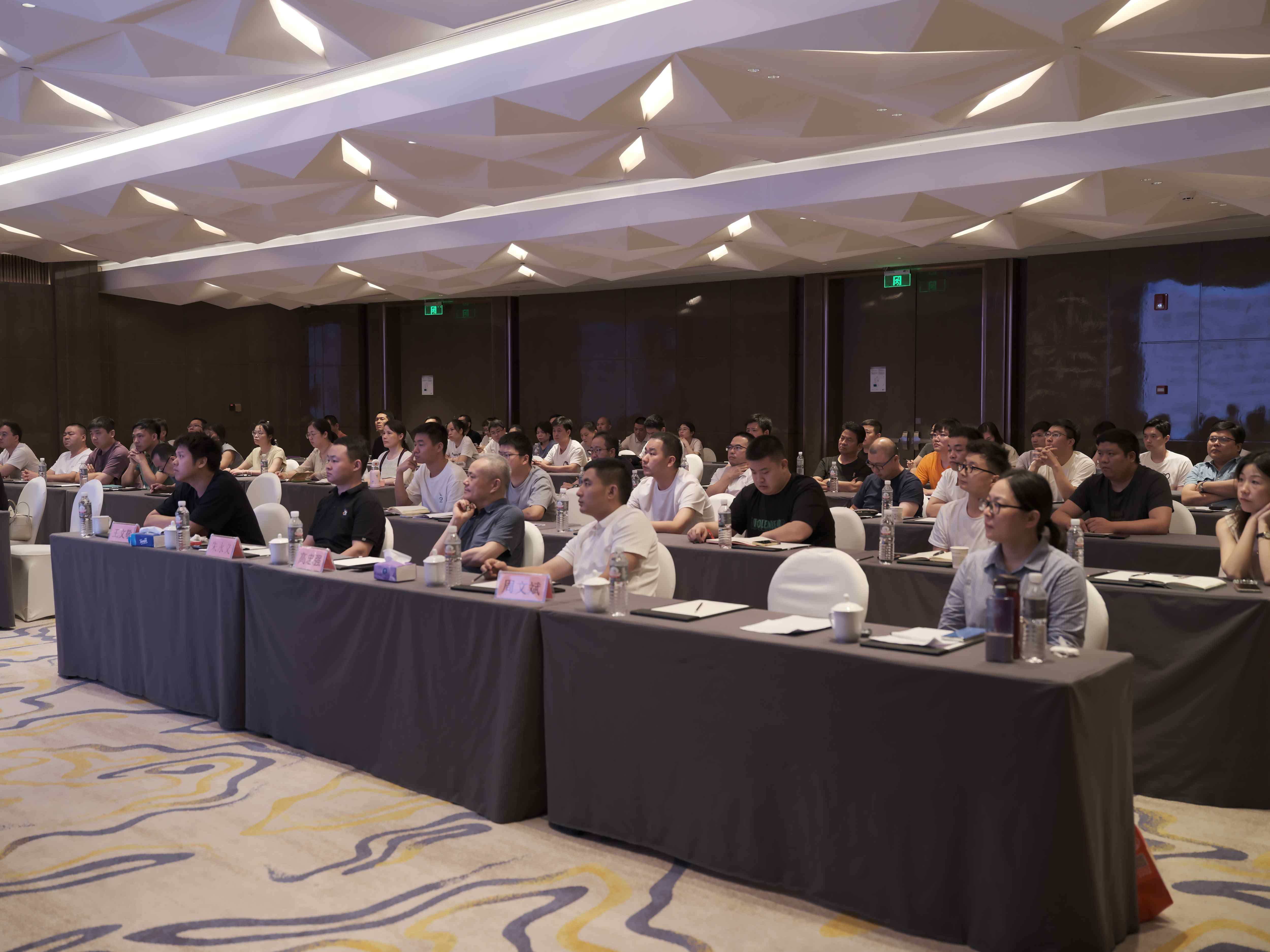 靖和动态 | 聚焦转型攻坚 共谋高质发展(图2)