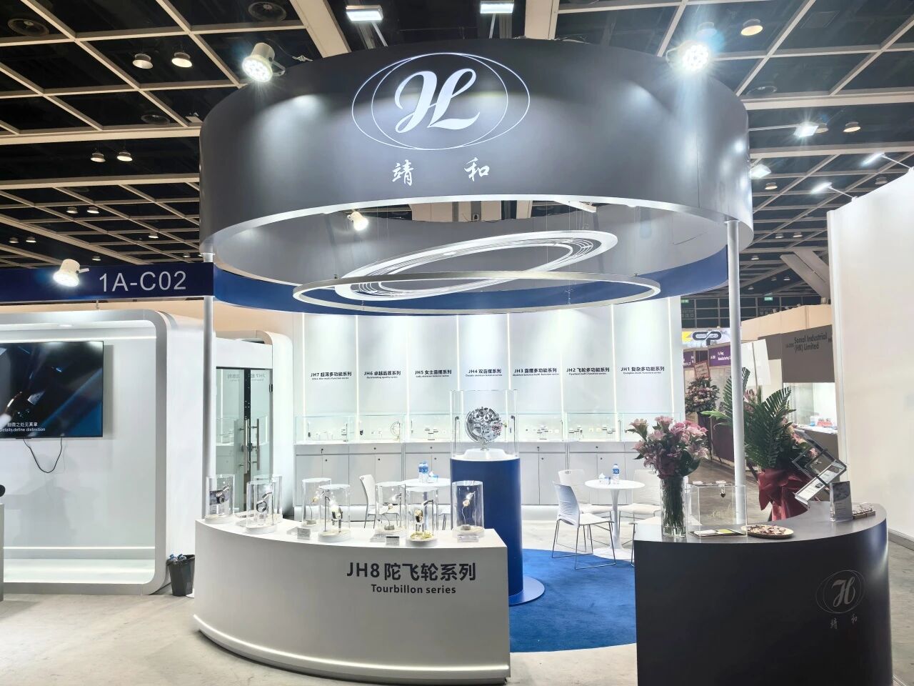 【新闻动态】| 靖和携众多新品首次亮相香港国际钟表展(图2)