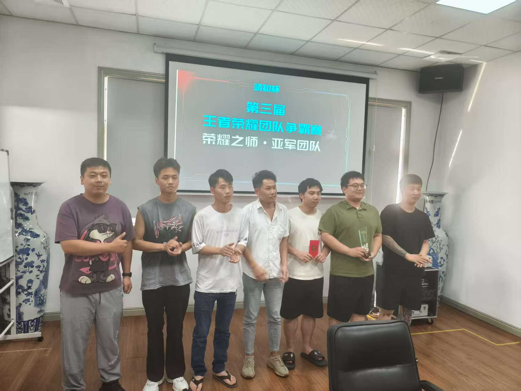 【巅峰对决 荣耀加冕】| 第三届“靖和杯”王者团队荣耀争霸赛圆满收官(图6)