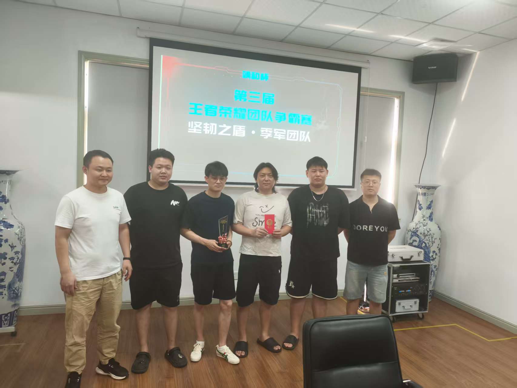 【巅峰对决 荣耀加冕】| 第三届“靖和杯”王者团队荣耀争霸赛圆满收官(图7)