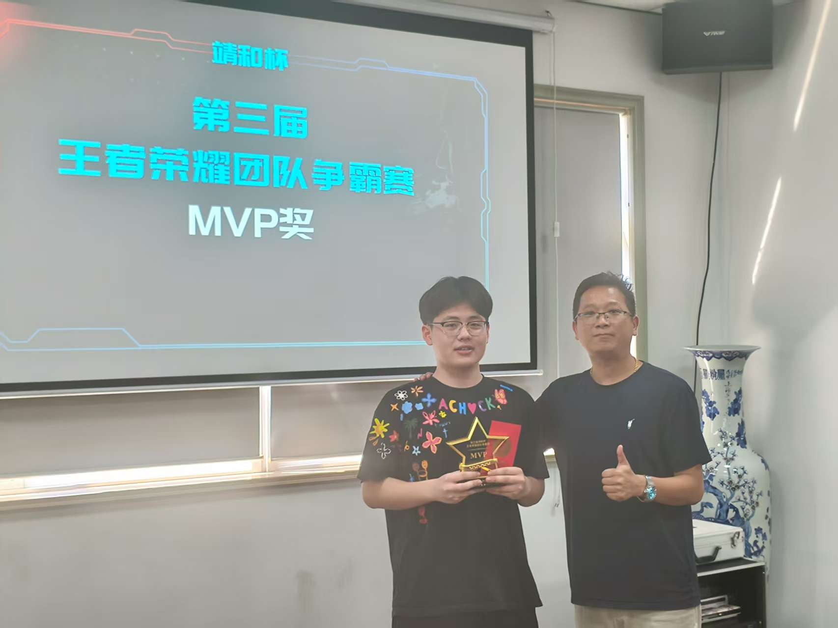 【巅峰对决 荣耀加冕】| 第三届“靖和杯”王者团队荣耀争霸赛圆满收官(图8)