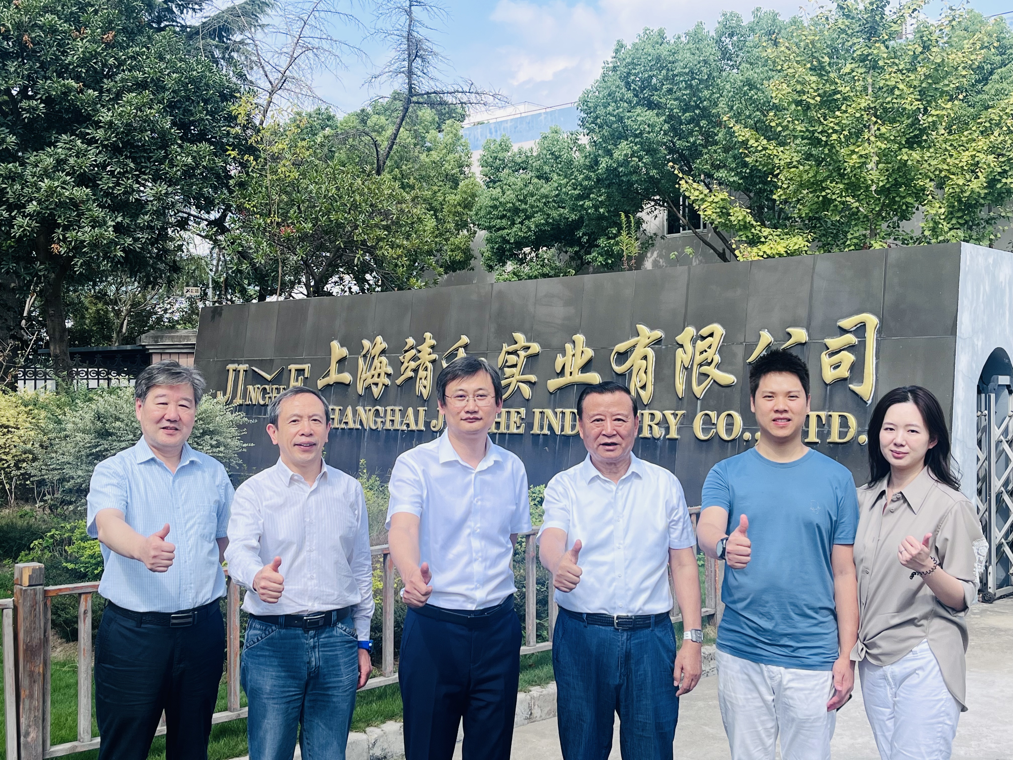 【靖和动态】| 中国钟表协会理事长莅临考察指导