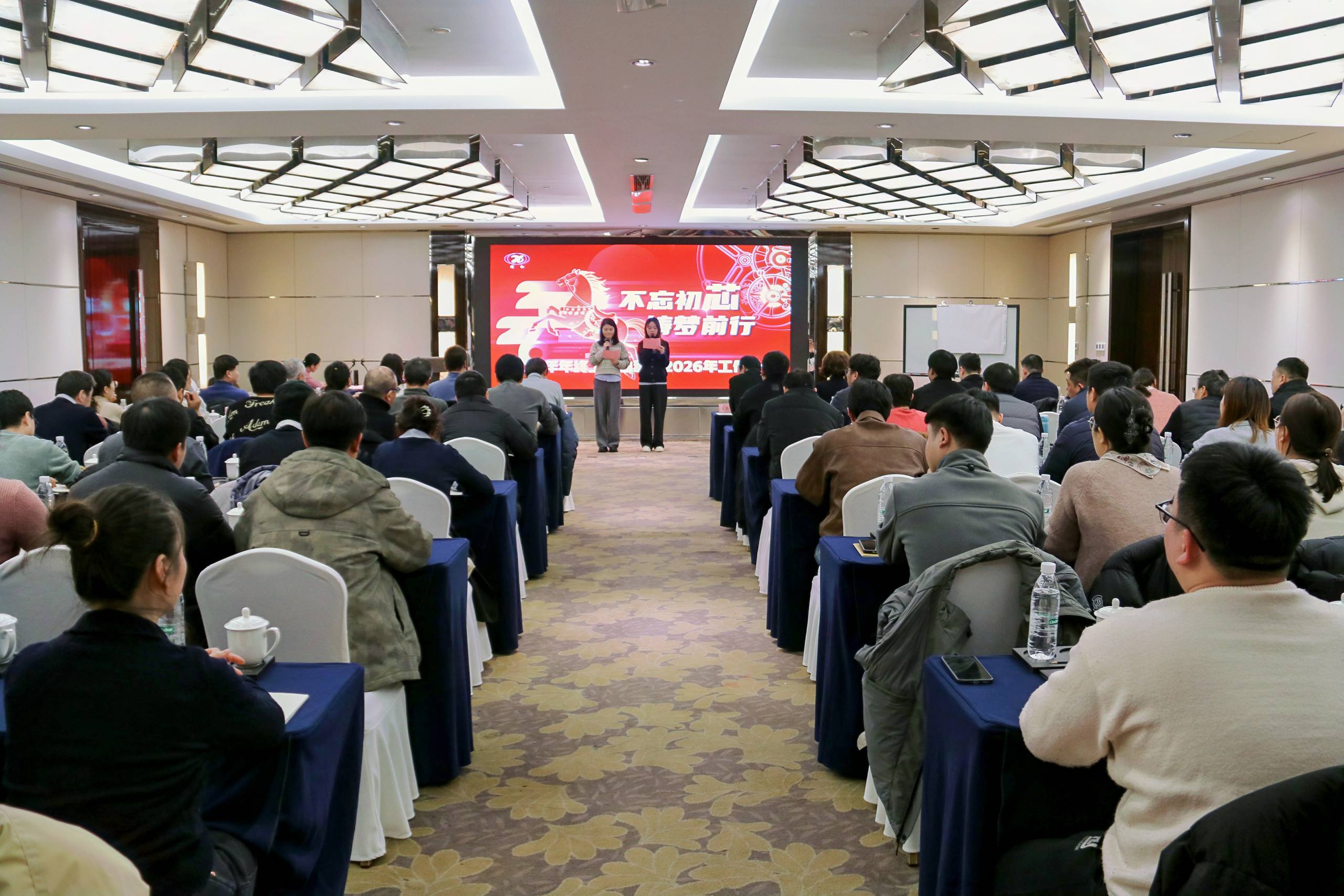 【靖和动态】 | 凝心聚力谋发展 砥砺奋进谱新篇(图4)