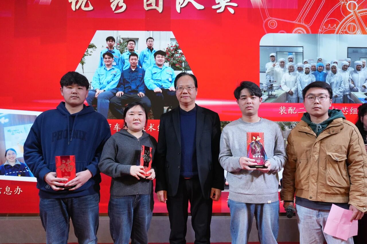 【靖和动态】| 砥砺三十载风华正茂 不忘初“芯”铸梦前行(图15)