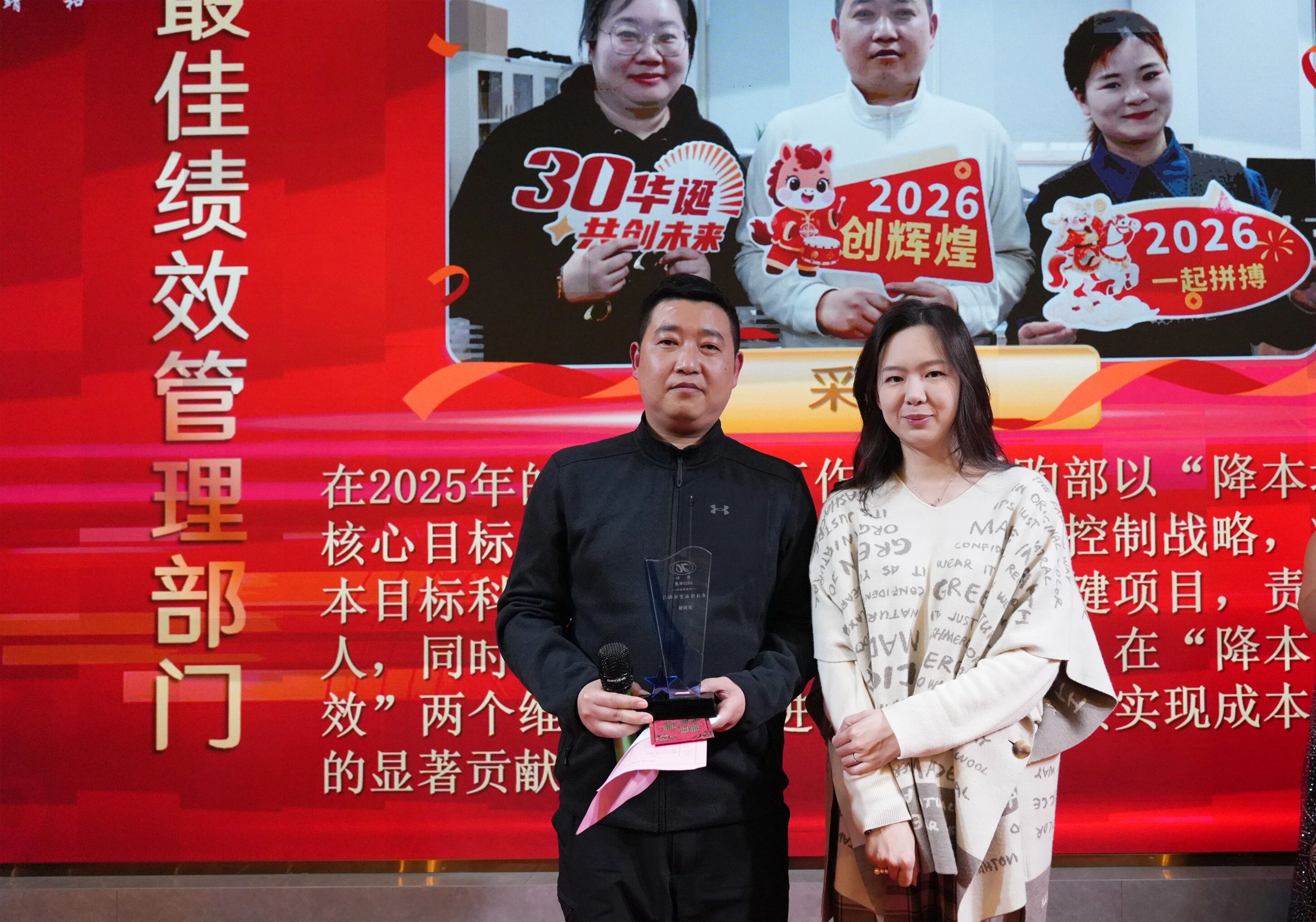 【靖和动态】| 砥砺三十载风华正茂 不忘初“芯”铸梦前行(图9)