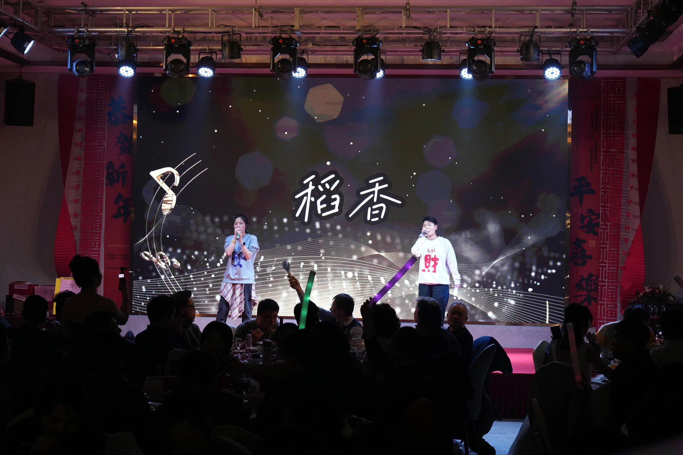 【靖和动态】| 砥砺三十载风华正茂 不忘初“芯”铸梦前行(图20)