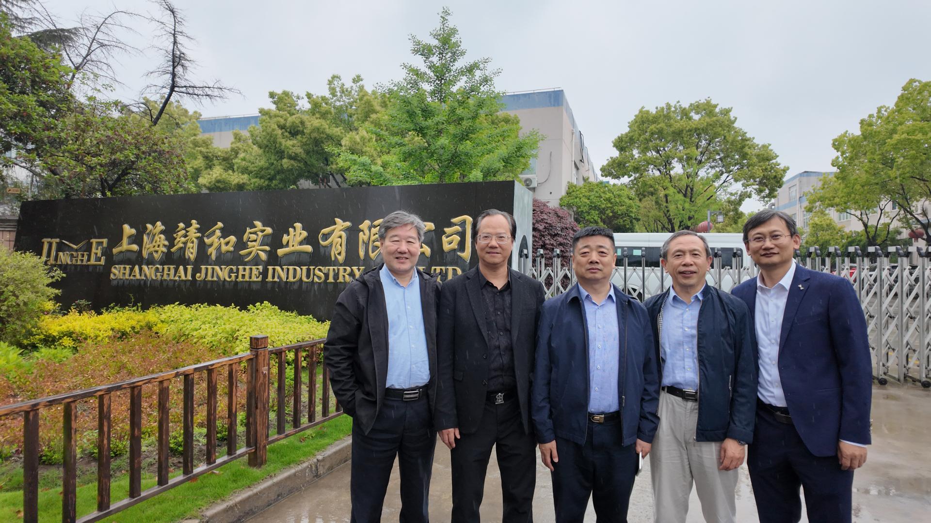 【靖和动态】 | 中国钟表协会理事长莅临参观指导